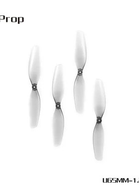 HQProp  Ultralight 65MM（2正2反）穿越机桨叶