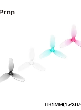 HQprop Ultralight 1.2x0.9x3(31MM) -1MM (2正2反)