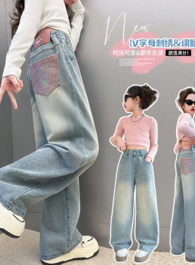 女童牛仔裤春款2025新款儿童春秋直筒裤子女孩大童宽松休闲阔腿裤