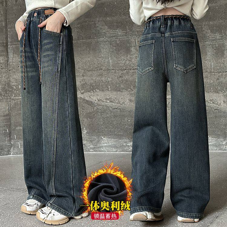 女童秋冬款一体绒牛仔裤2024新款冬装加厚裤子大女孩加绒阔腿裤,童装/婴儿装/亲子装,儿童牛仔裤,淘宝优惠券,粉丝福利购,淘宝优惠卷