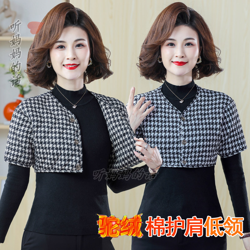 秋冬中老年人驼绒棉低领护肩中袖女士坎肩护肩膀睡觉防寒马甲保暖