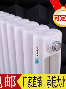 暖气片钢制水暖家用低碳钢钢二柱