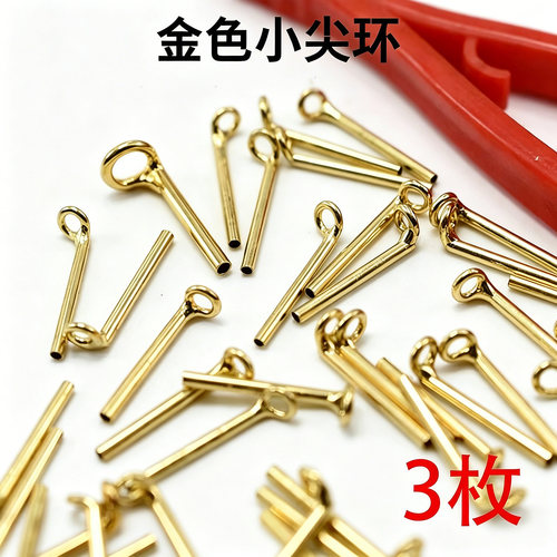 前打竿筏竿防缠小孔径过线环
