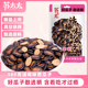 苏太太话梅味西瓜子180g 袋 新货黑瓜子零食小吃西瓜籽坚果