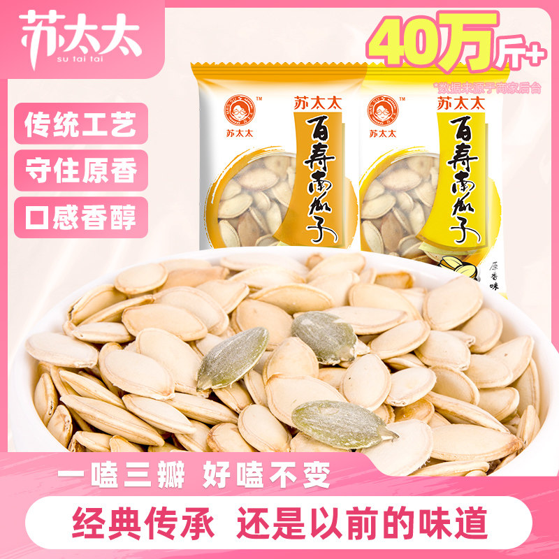 ��̫̫�����Ϲ���500gԭζ�Οhζ���Ϲ�����С��װ�����ٷ��콢��