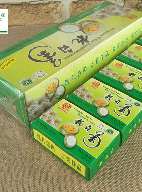 特级菊花茶桐乡杭白菊白菊花500克真空压缩装绿色花草茶菊花天然