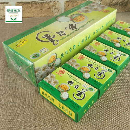 特级春发菊花茶桐乡杭白菊