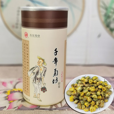 春发菊业杭白菊胎菊直销头道采摘