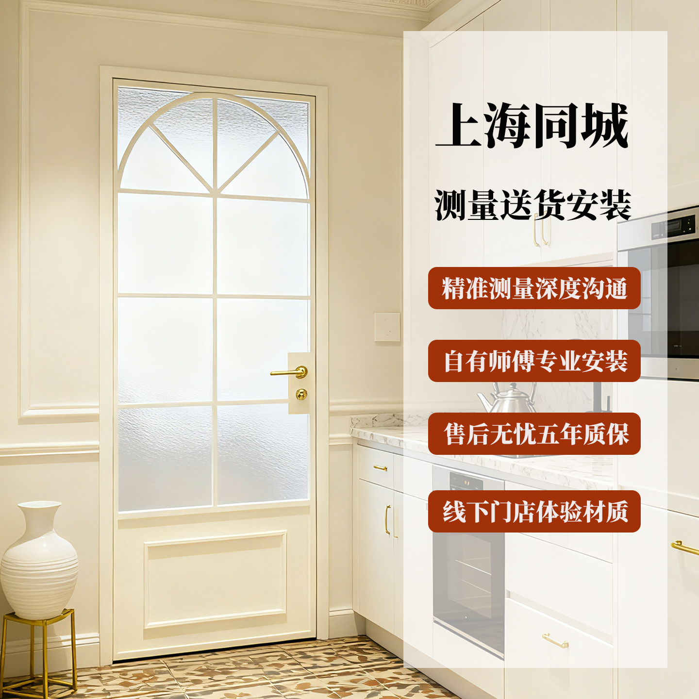 法式卫生间玻璃门厨房极简平开门