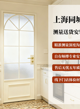 上海法式复古卫生间玻璃门厕所铝合金平开门厨房浴室超白油砂定制