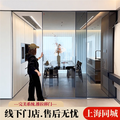 上海定制极窄厨房推拉玻璃移门