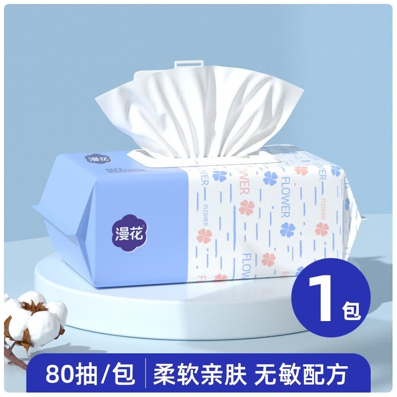 漫花婴儿湿巾实惠装一次性手口清洁抽取式湿巾加厚纸巾抽80抽*1包,婴童用品,普通婴童湿巾,淘宝优惠券,粉丝福利购,淘宝优惠卷
