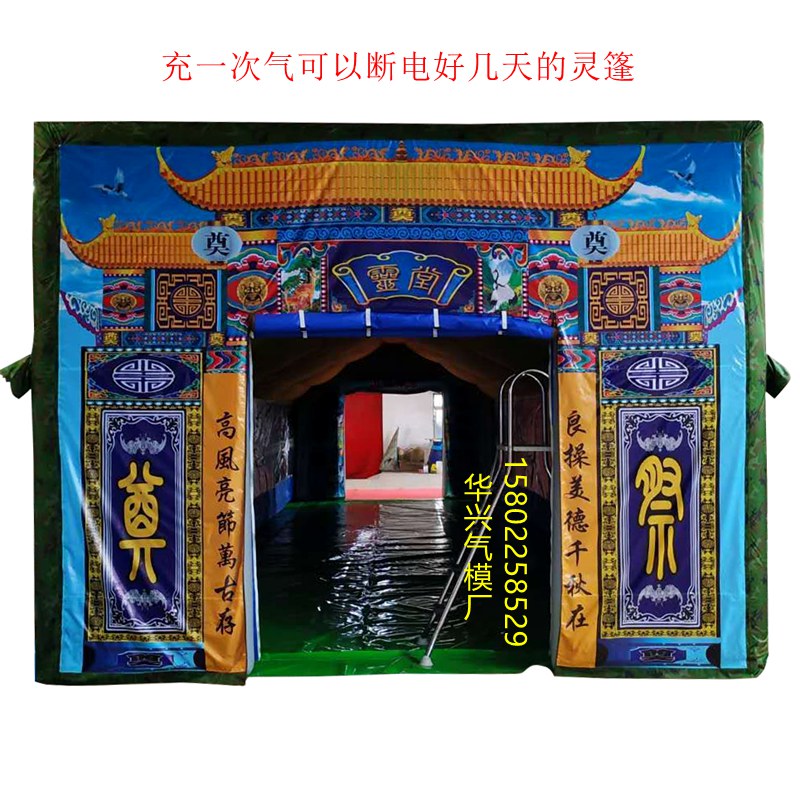 灵棚pvc闭气婚宴帐篷酒会喜事