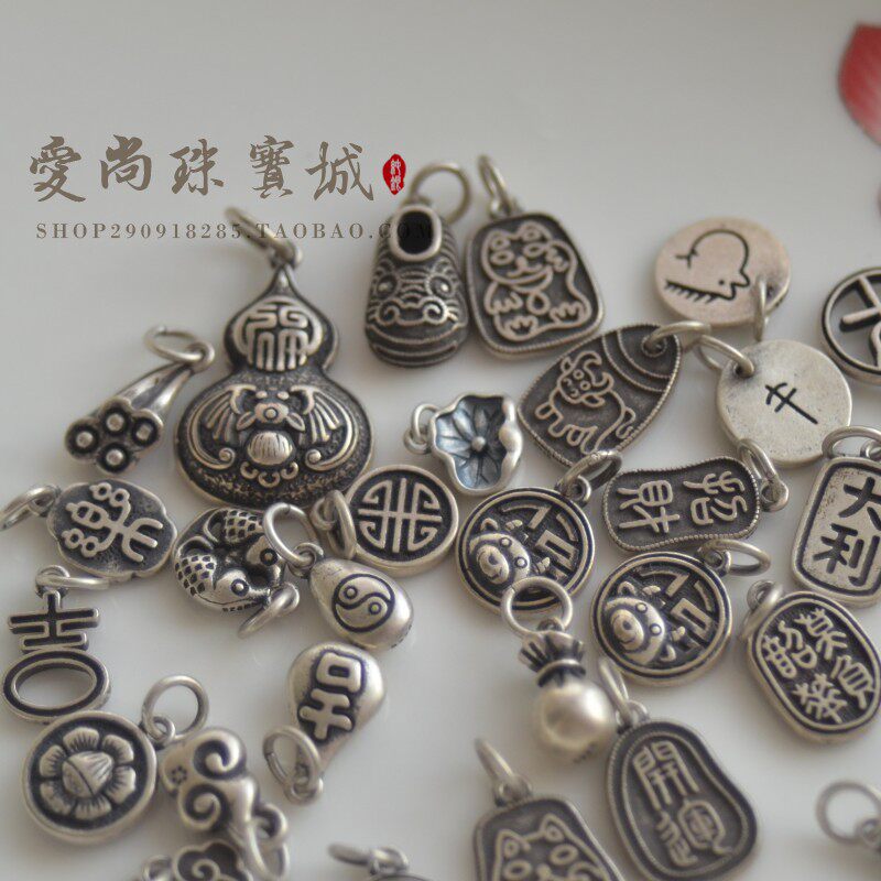 펜던트 레트로 서리로 덥은 연꽃 호랑이 신발 길조 축복 조롱박 물고기 DIY  액세서리 펜던트