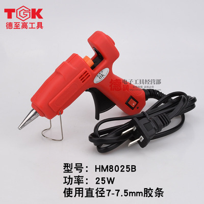 TGK热熔胶枪25W热熔枪 工业级电动胶枪8025B万能强力防烫环保胶枪