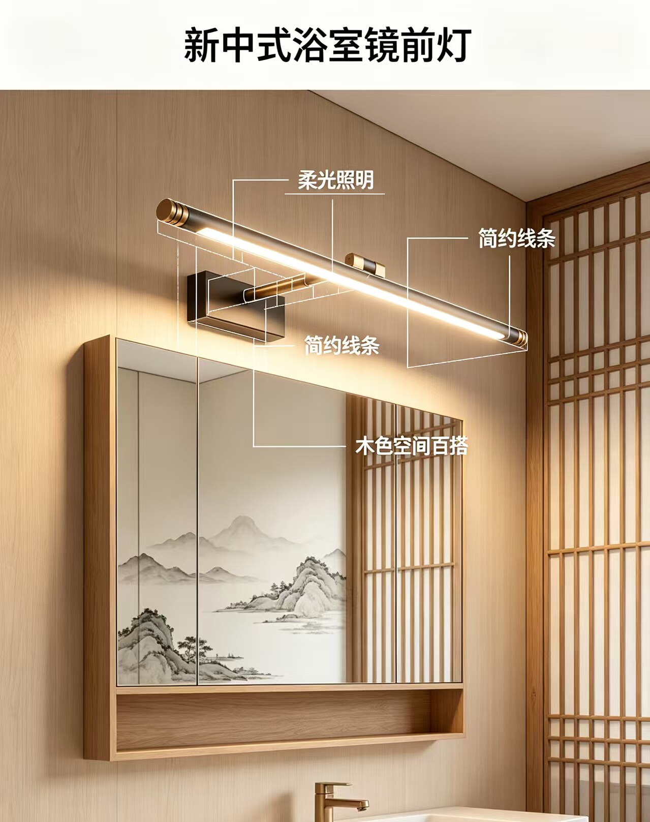 新中式壁灯复古镜前灯卧室卫生间大气奶油风灯具壁灯玄关过道灯