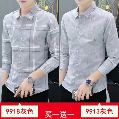 长袖衬衫买一送一翻领休闲