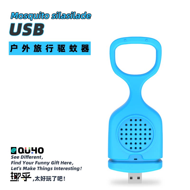 外出旅行，不再付出血的代价！趣乎\暖卓usb驱蚊器 |静音送蚊香片