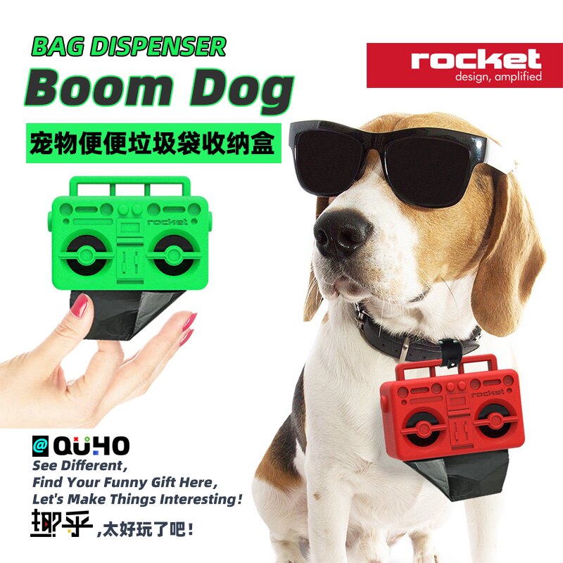 文明从宠物做起!趣乎\意大利rocket BAG DISPENDER狗便便分发袋