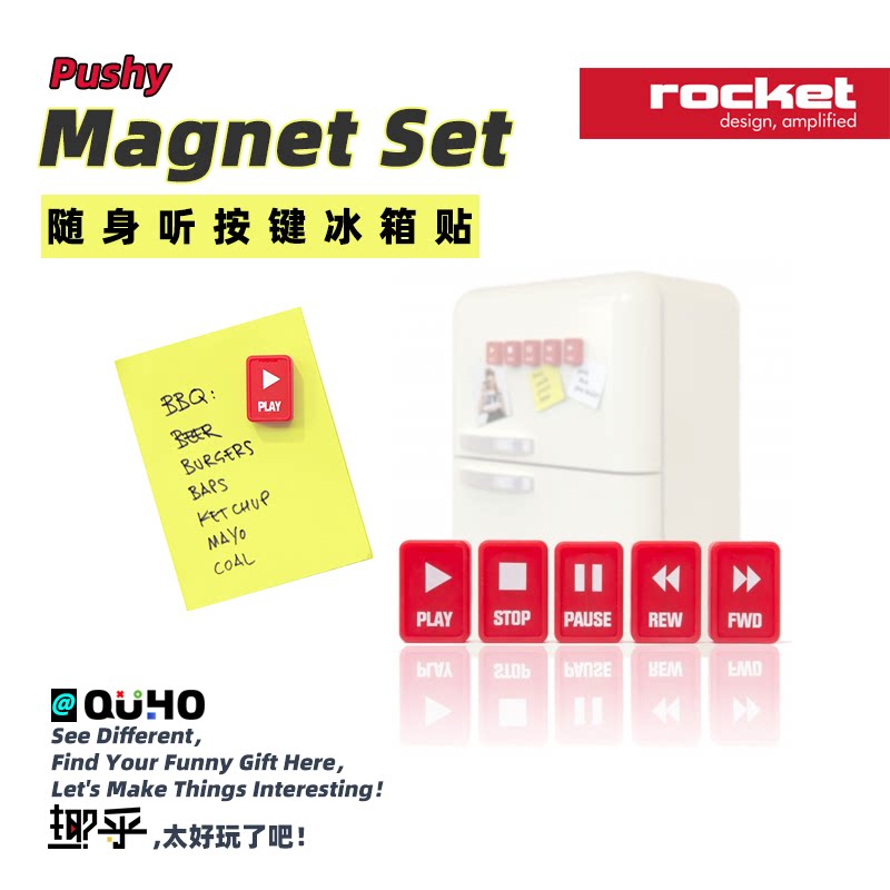 趣乎\意大利Rocket随身听按键冰箱贴创意5块装规划功能便利贴礼物