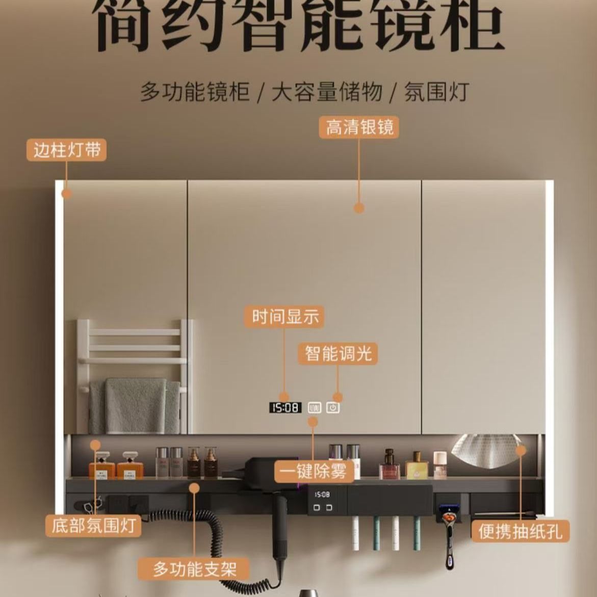 网红抖音同款智能多功能置物架带
