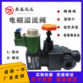 YFEH L20H4 板式 上海型管式 B20H4 YFDH