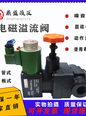 上海型管式 YFEH-L20H4 板式 YFEH-B20H4  YFDH-L20H4