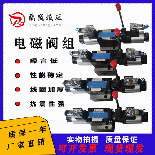 液压手自一体手动自由控制换向阀
