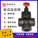 液压配件 L32H4 溢流阀 管式 压力阀 调压阀