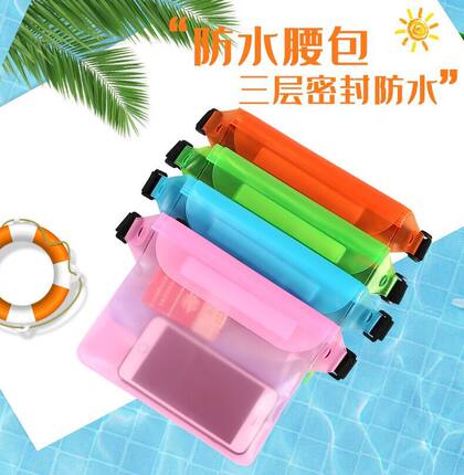 新款漂流大号手机防水袋 户外收纳防水腰包 三层密封手机防水套