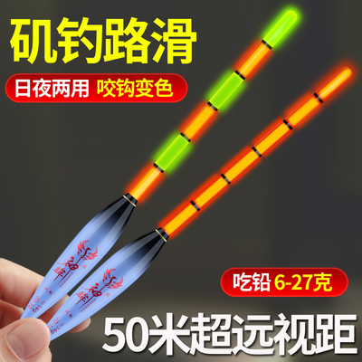 明羽传复合材质硬尾矶钓漂变色