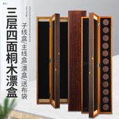 桐木多功能浮漂盒大容量木质子线盒主线鱼漂盒套装 三合一鱼具用品