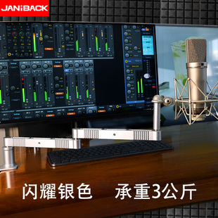 桌面麦克风支架悬臂支架横臂支架103U87TF11德律风根支架话筒架