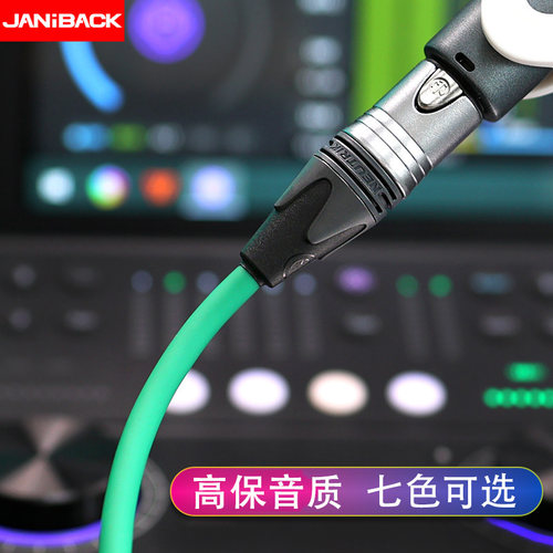 手工定制高端话筒线德国进口