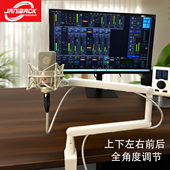 麦克风悬臂支架可升降桌面支架U87105话筒支架103TF11承重支架