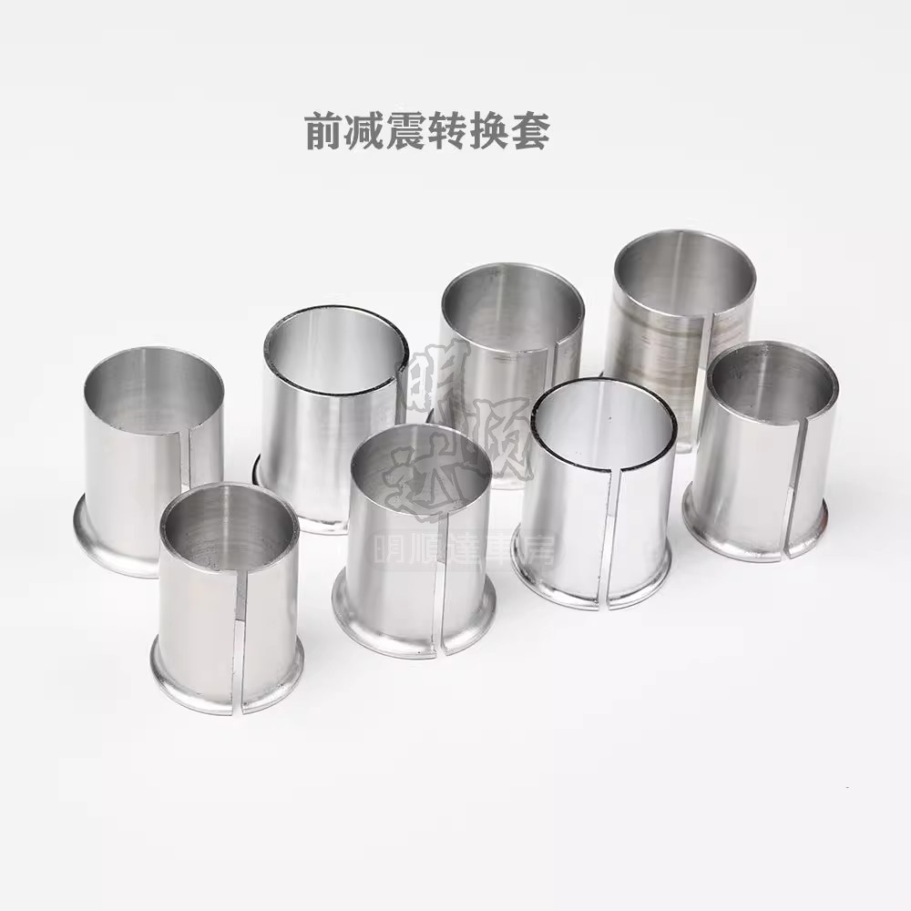 方向柱三星柱前减震变径套衬套