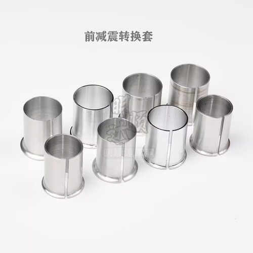 方向柱三星柱前减震变径套衬套