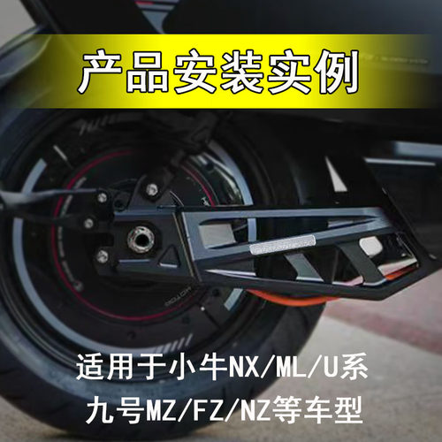 小牛九号改装全顺豫玛电机平叉