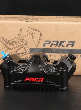 PAKA大辐射螃蟹卡钳小牛N1S U+B九号E80 M95C电动摩托车改装卡钳