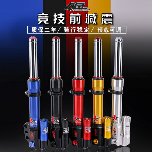 AGL小牛九号雅迪劲战铃木UY减震