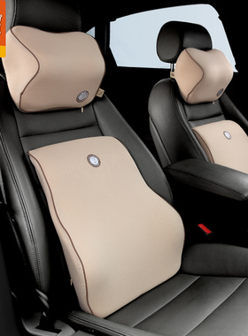 GiGi汽车腰靠汽车靠垫腰垫透气座椅腰枕靠背垫记忆棉头枕腰靠套装