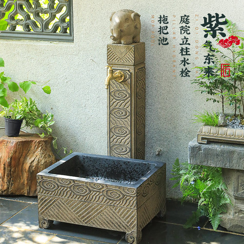 陋石坊户外庭院拖把池立柱水龙头花园水栓院子别墅浇花洗手水池槽