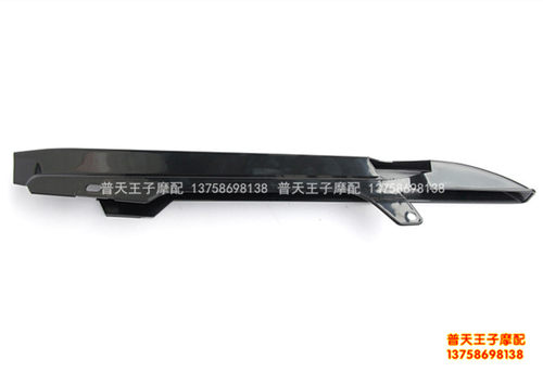 QJ125-F五羊款链条罩链盒