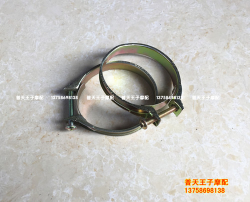 QJ250-3/CA250空滤器抱箍