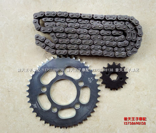 凯威荣炮200-2H套链大小牙盘