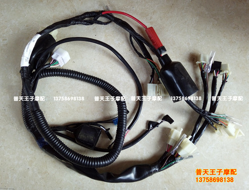 适用 QJ150-17A电缆总成 全车电缆 全车电线  全车线路
