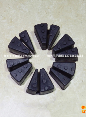 小黄龙BJ250-15/150-29B/29/TNT150/150-17A后轮缓冲块 链轮毂 链