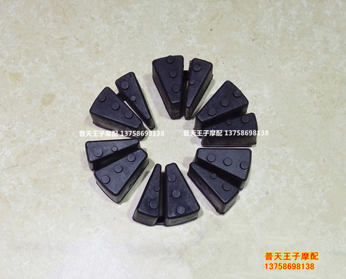 BJ150-29B/0250-15后轮缓冲块