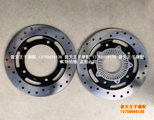BJ250T-8前后液刹盘制盘盘
