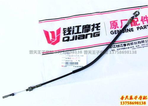 风暴太子QJ150-3A/3B/18F后灯线回位弹簧 后刹车灯开关拉线